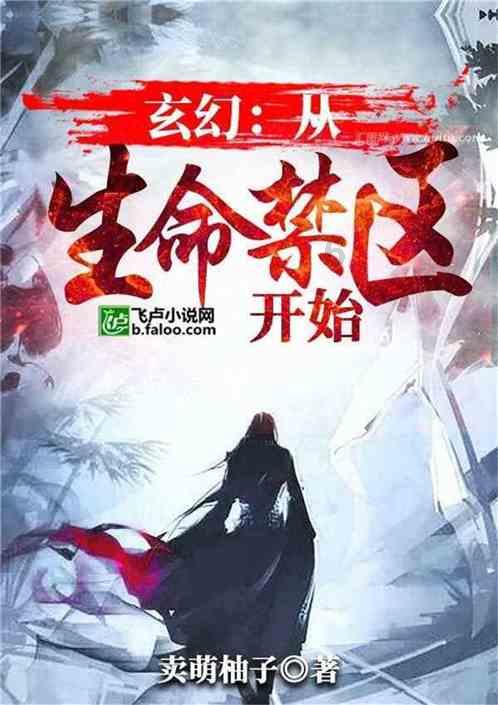 大专生规培怎样报名游戏画面